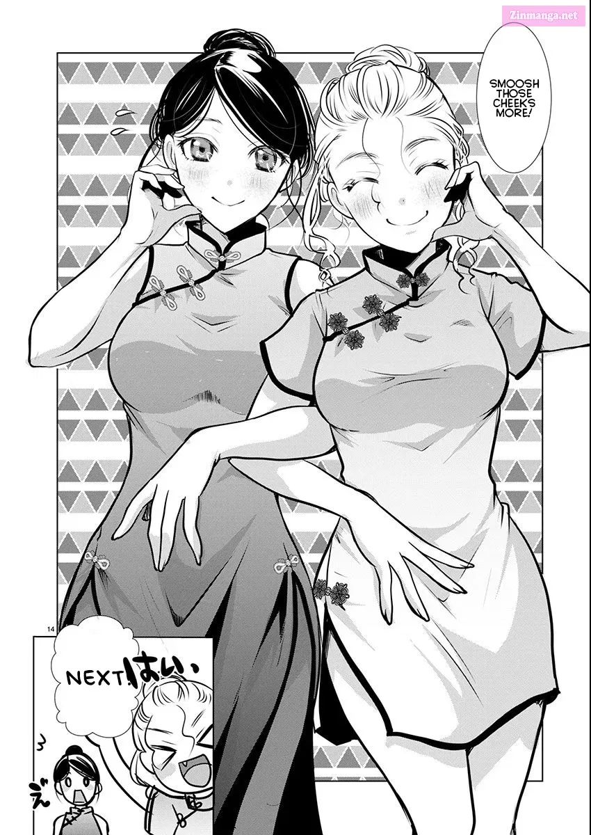 Takane no Hana wa Midaresaki Zinmanga X Chapter 61 Page 14