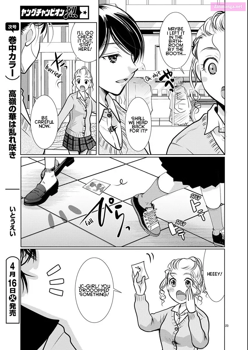 Takane no Hana wa Midaresaki Zinmanga X Chapter 61 Page 23