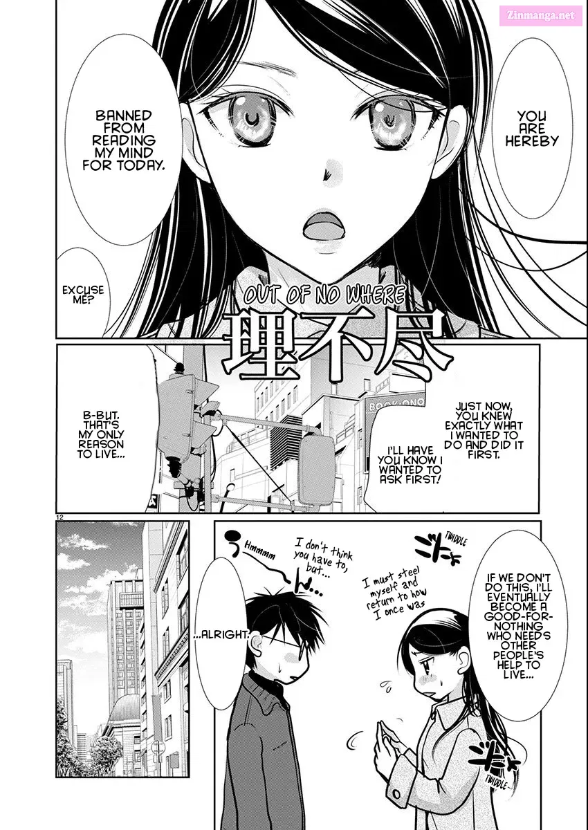 Takane no Hana wa Midaresaki Zinmanga X Chapter 60 Page 12