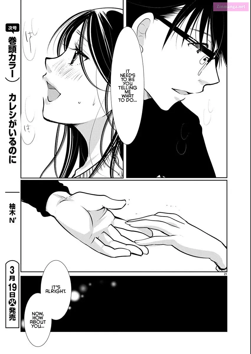 Takane no Hana wa Midaresaki Zinmanga X Chapter 60 Page 21