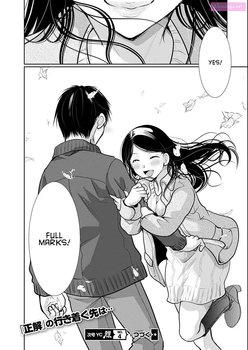 Takane no Hana wa Midaresaki Zinmanga X Chapter 60 Page 24