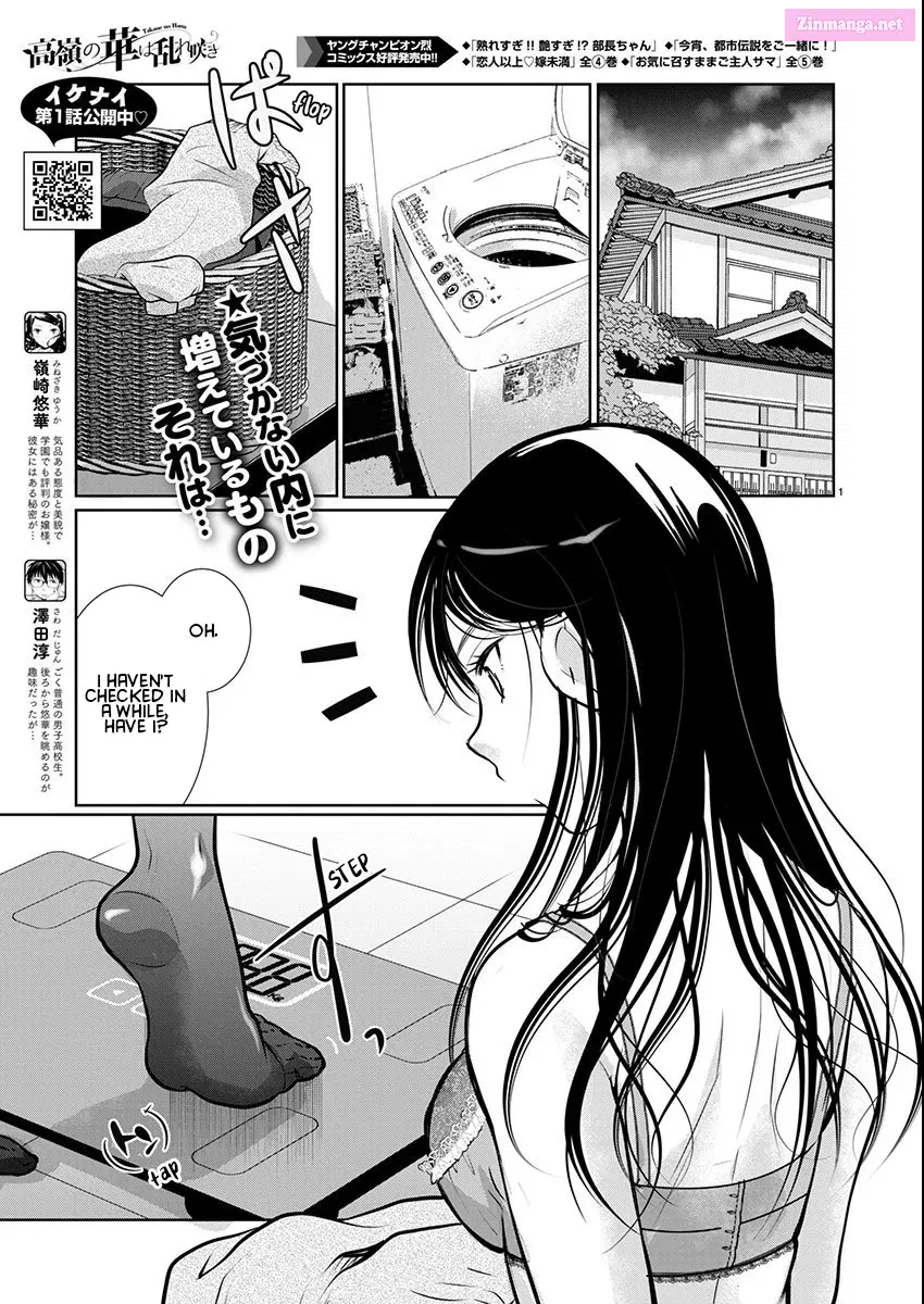 Takane no Hana wa Midaresaki Zinmanga X Chapter 58 Page 1