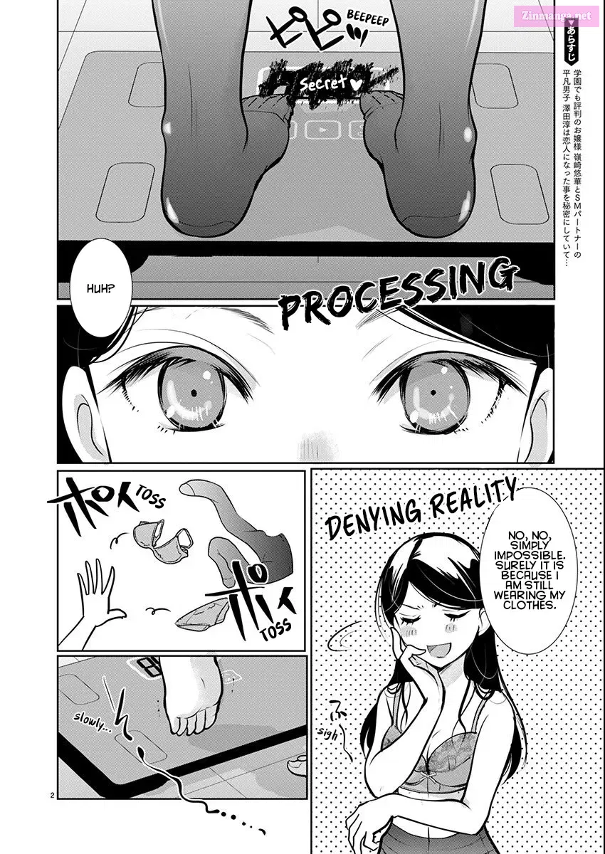 Takane no Hana wa Midaresaki Zinmanga X Chapter 58 Page 2