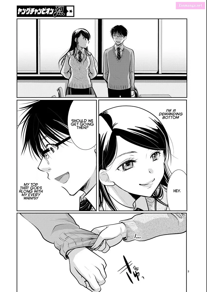 Takane no Hana wa Midaresaki Zinmanga X Chapter 57 Page 4