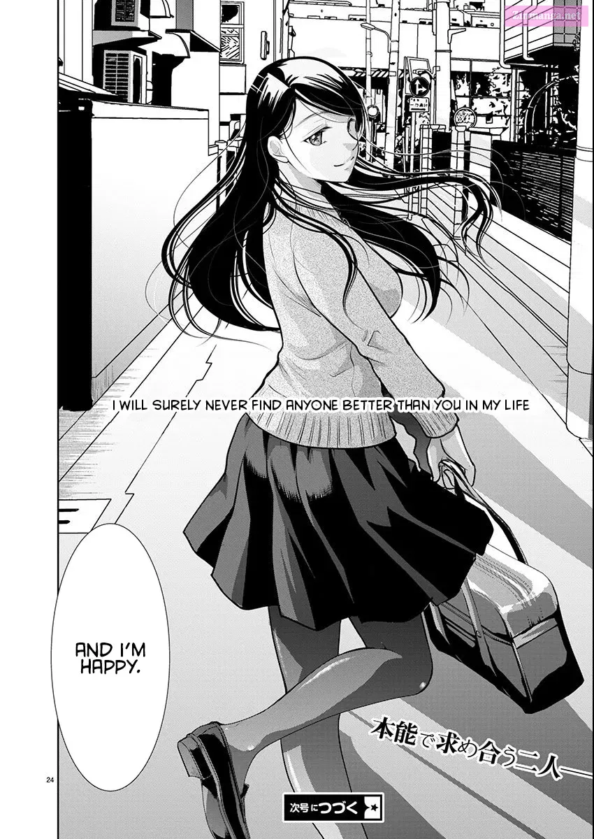 Takane no Hana wa Midaresaki Zinmanga X Chapter 57 Page 25