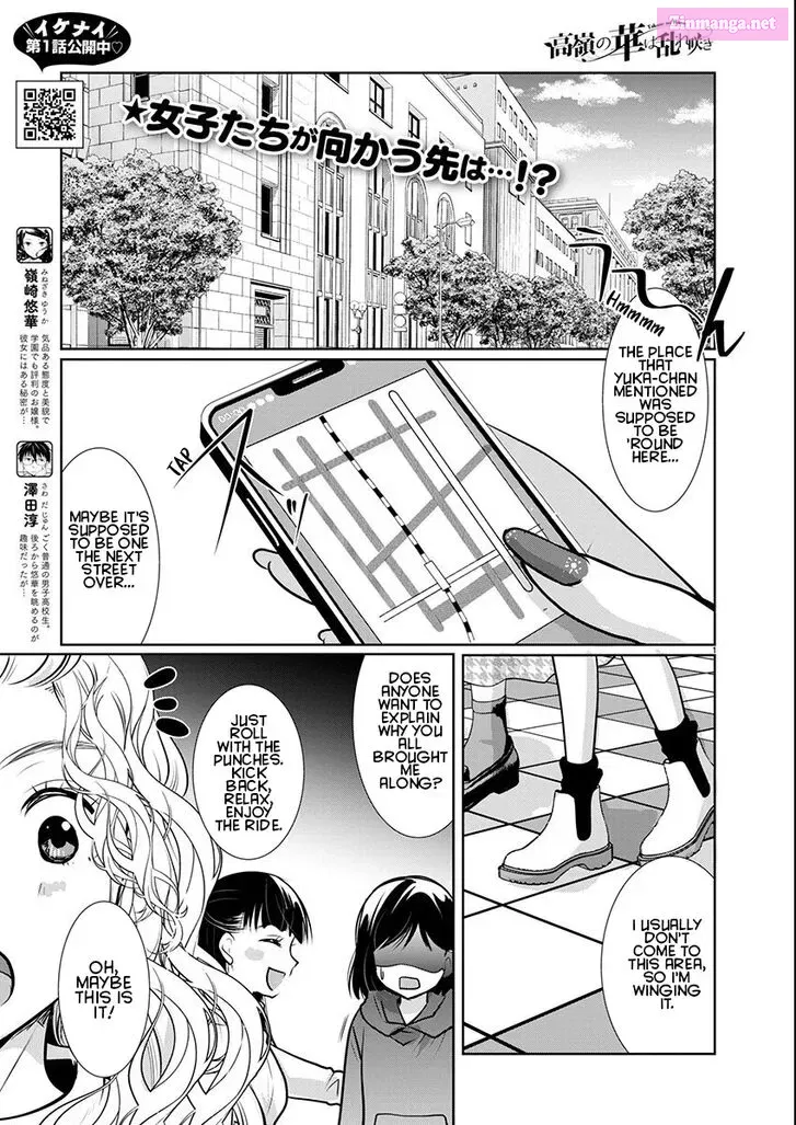 Takane no Hana wa Midaresaki Zinmanga X Chapter 56 Page 1