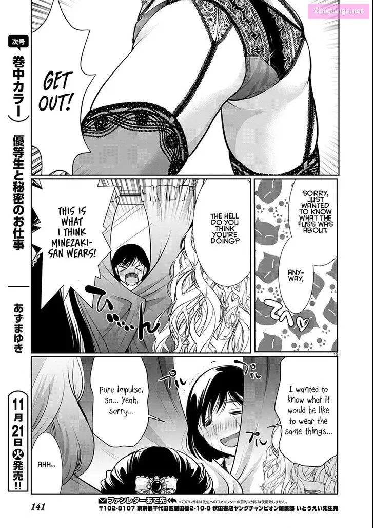 Takane no Hana wa Midaresaki Zinmanga X Chapter 56 Page 19