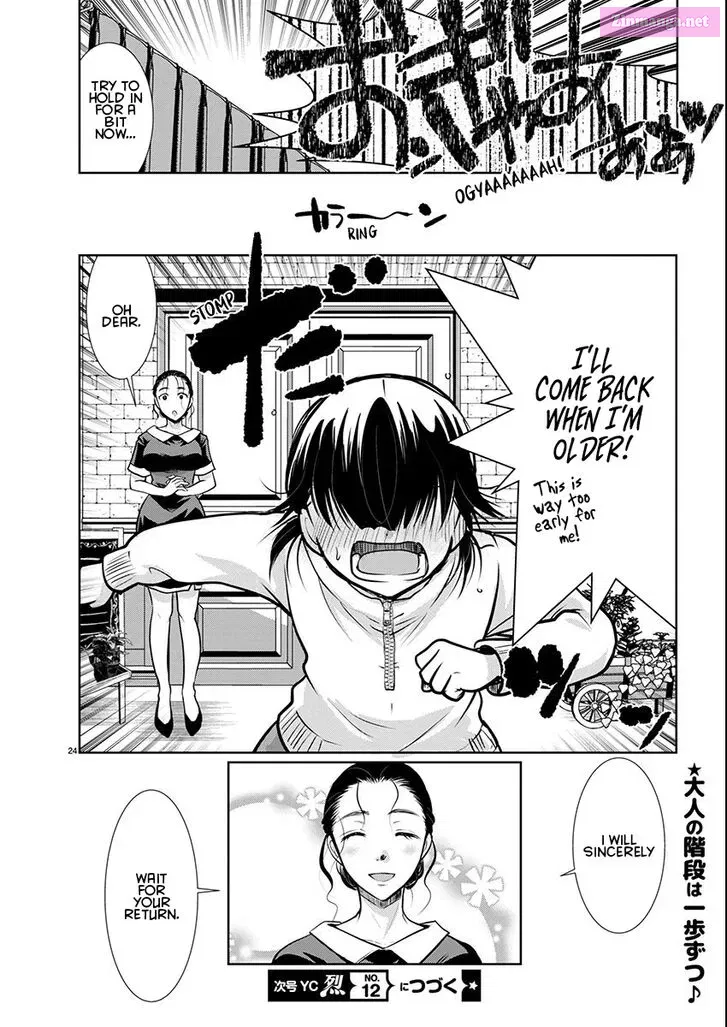 Takane no Hana wa Midaresaki Zinmanga X Chapter 56 Page 24