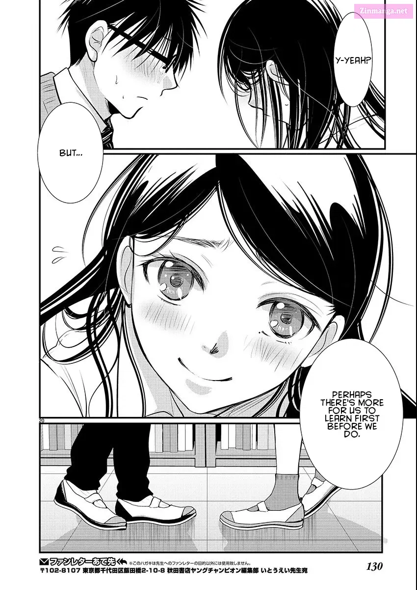 Takane no Hana wa Midaresaki Zinmanga X Chapter 55 Page 20