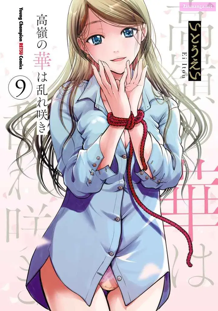 Takane no Hana wa Midaresaki Zinmanga X Chapter 54.5 Page 1