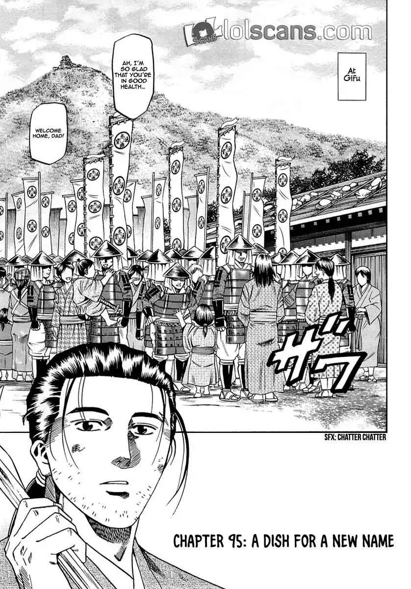 Nobunaga no Chef Zinmanga X Chapter 95 Page 4