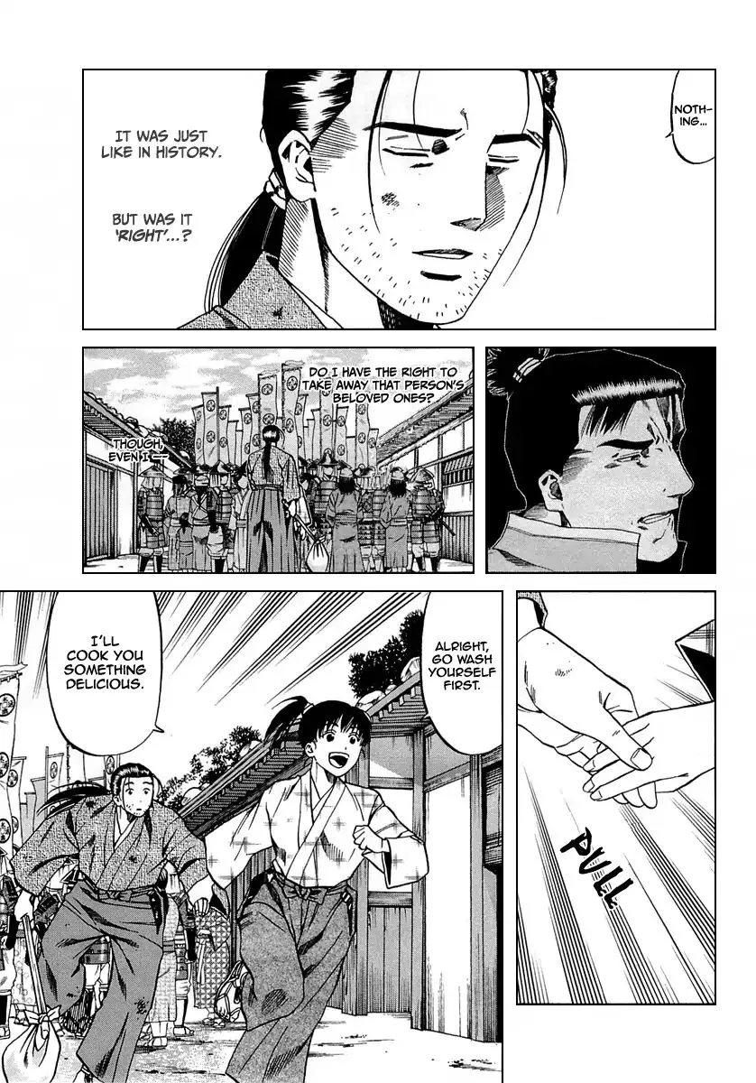 Nobunaga no Chef Zinmanga X Chapter 95 Page 6