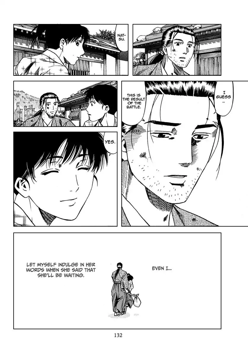 Nobunaga no Chef Zinmanga X Chapter 95 Page 7