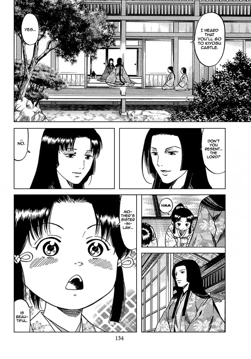Nobunaga no Chef Zinmanga X Chapter 95 Page 9
