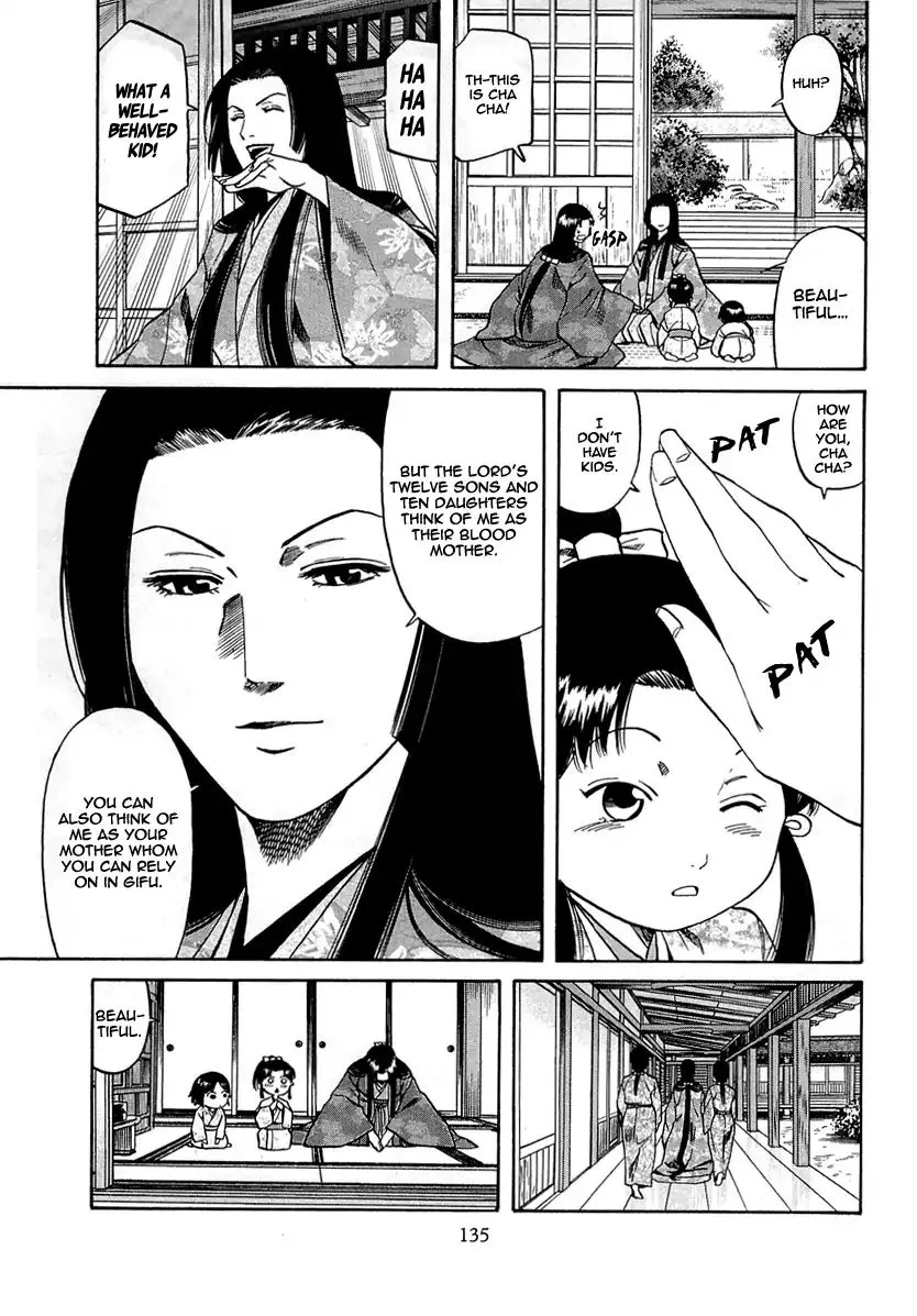 Nobunaga no Chef Zinmanga X Chapter 95 Page 10
