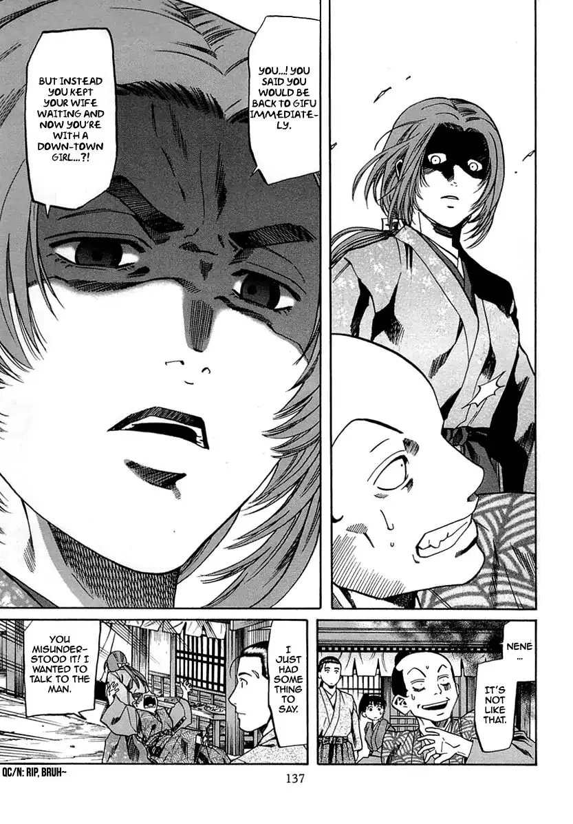 Nobunaga no Chef Zinmanga X Chapter 95 Page 12