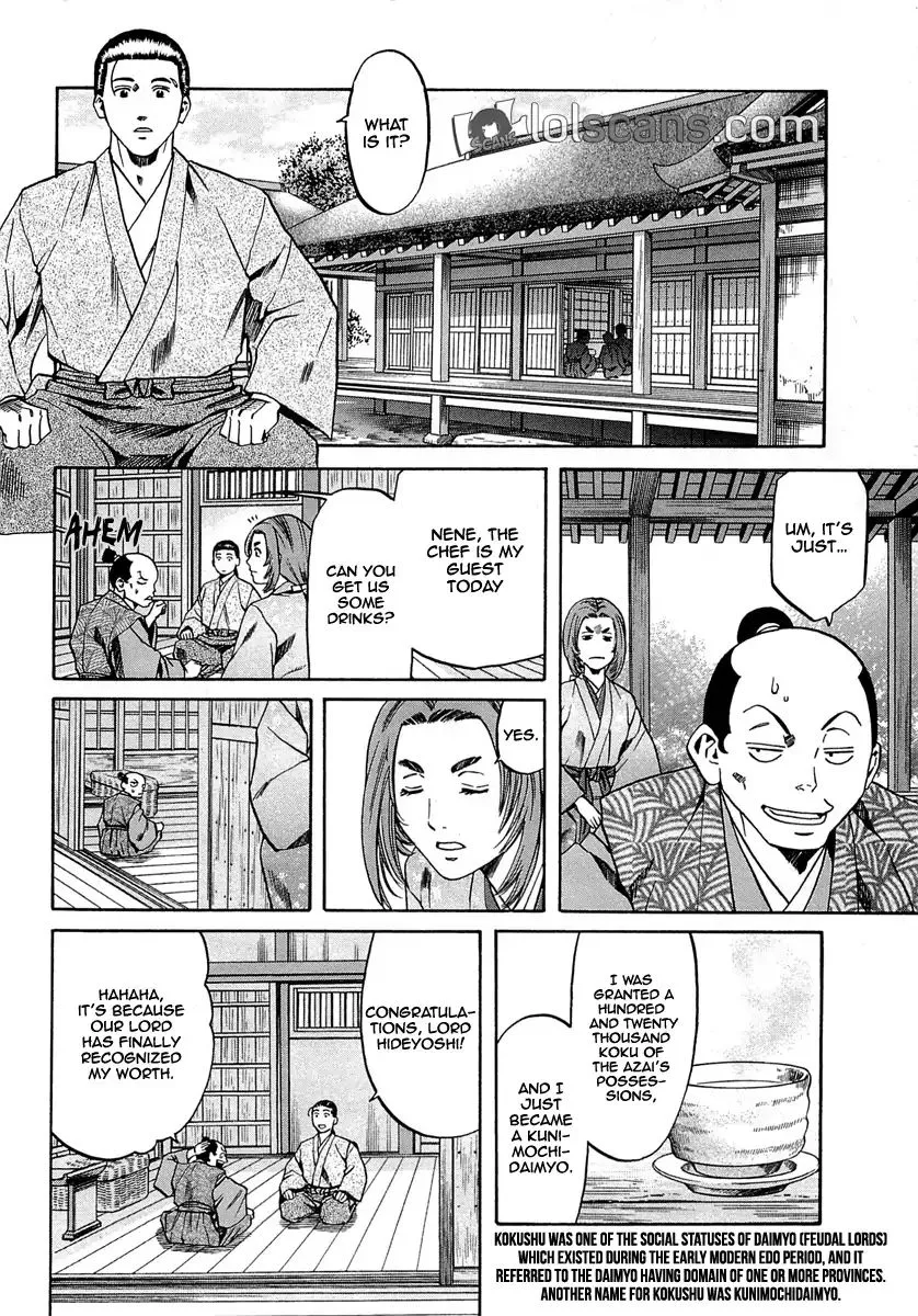Nobunaga no Chef Zinmanga X Chapter 95 Page 13