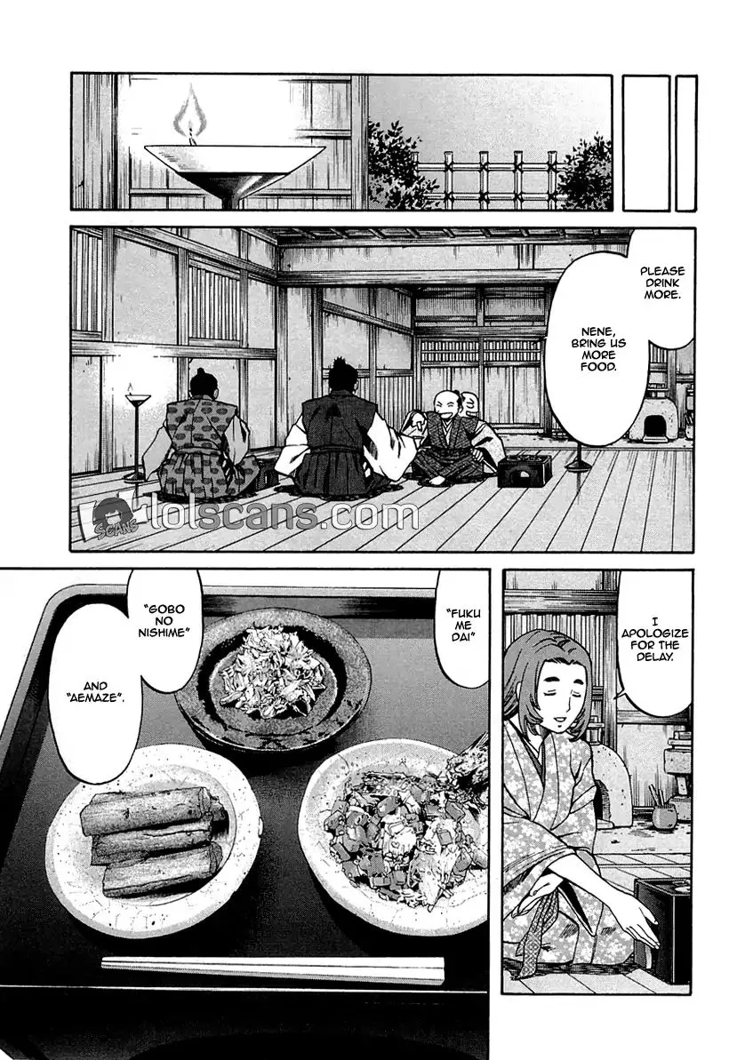 Nobunaga no Chef Zinmanga X Chapter 95 Page 18