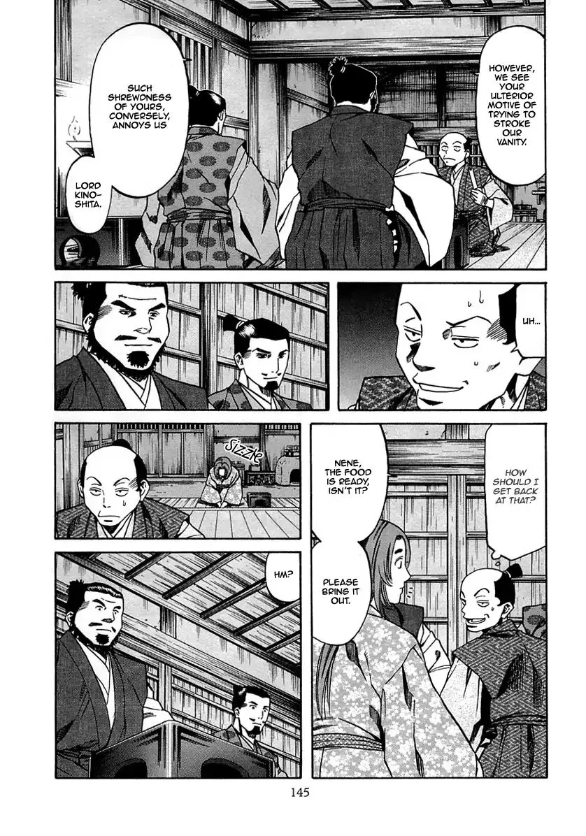 Nobunaga no Chef Zinmanga X Chapter 95 Page 20