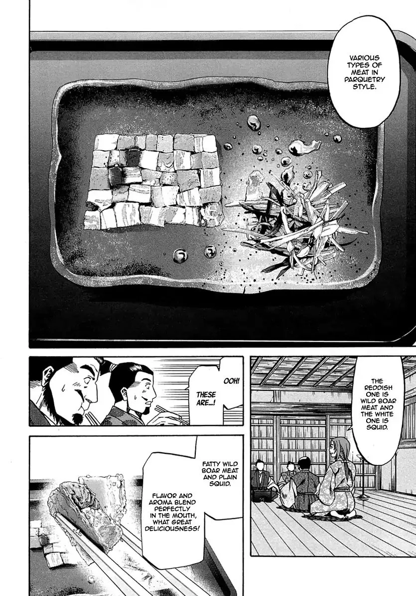 Nobunaga no Chef Zinmanga X Chapter 95 Page 21
