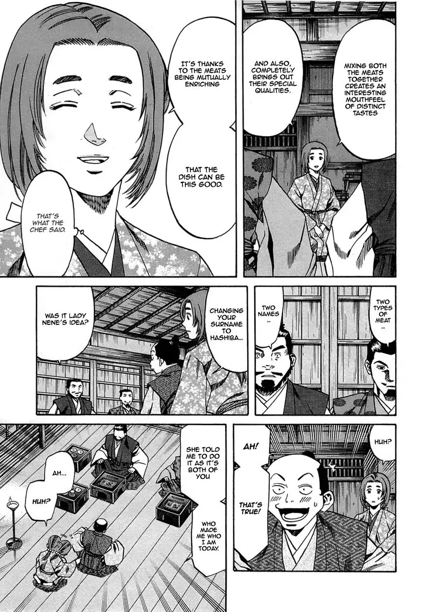 Nobunaga no Chef Zinmanga X Chapter 95 Page 22