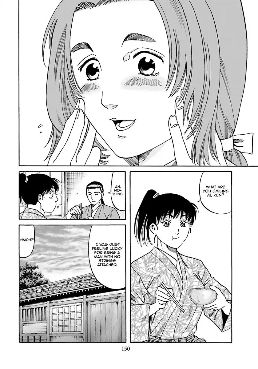 Nobunaga no Chef Zinmanga X Chapter 95 Page 25