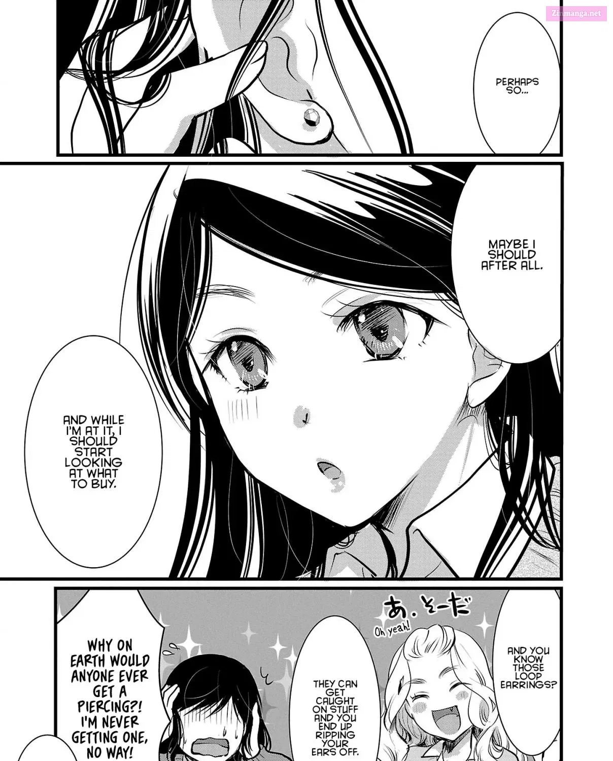 Takane no Hana wa Midaresaki Zinmanga X Chapter 50 Page 9