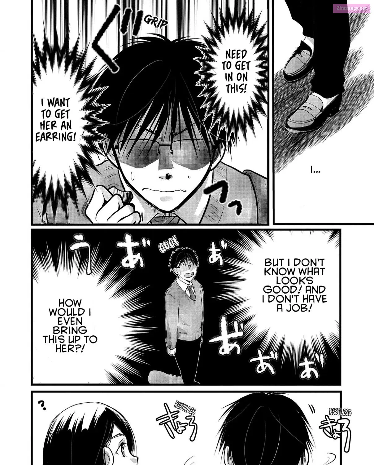 Takane no Hana wa Midaresaki Zinmanga X Chapter 50 Page 15
