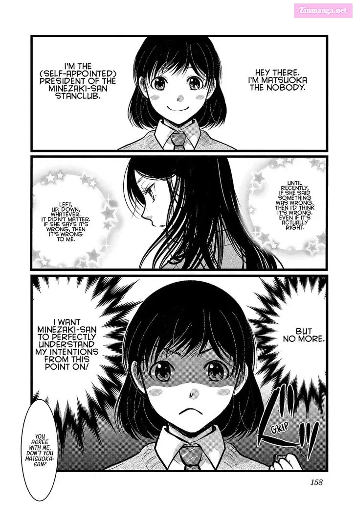 Takane no Hana wa Midaresaki Zinmanga X Chapter 48.5 Page 1