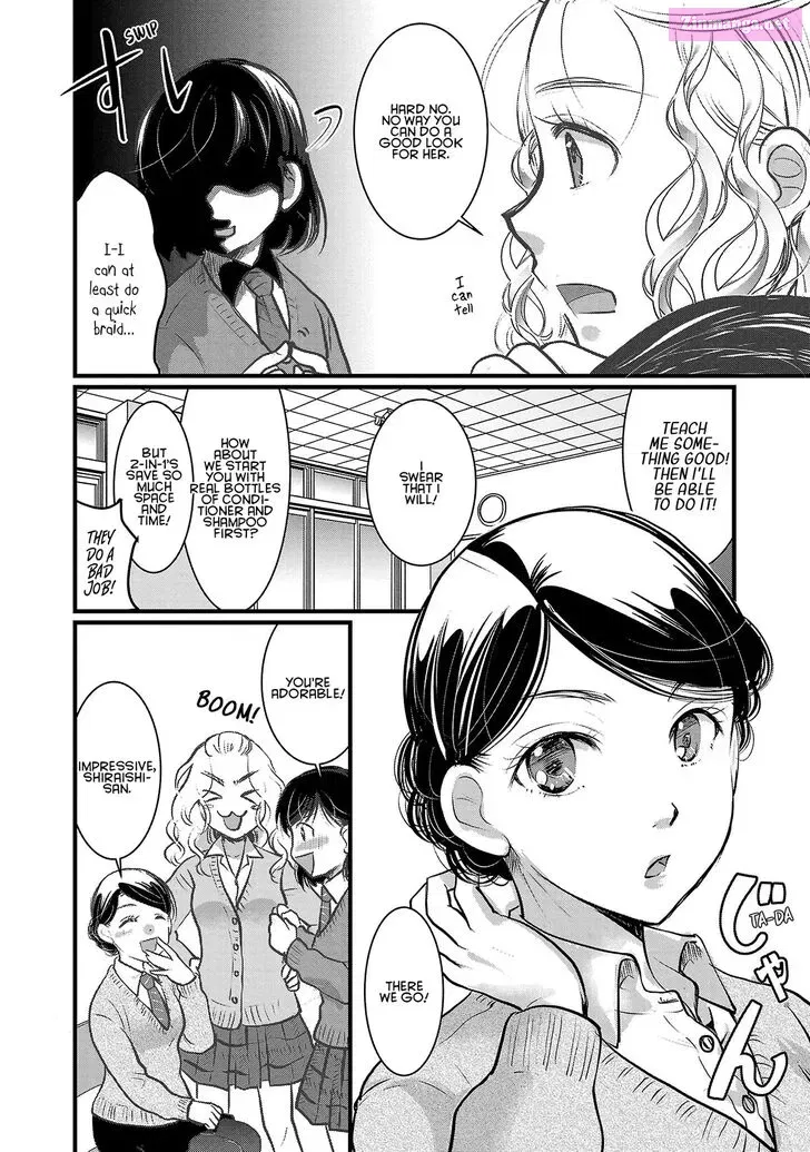 Takane no Hana wa Midaresaki Zinmanga X Chapter 48 Page 4