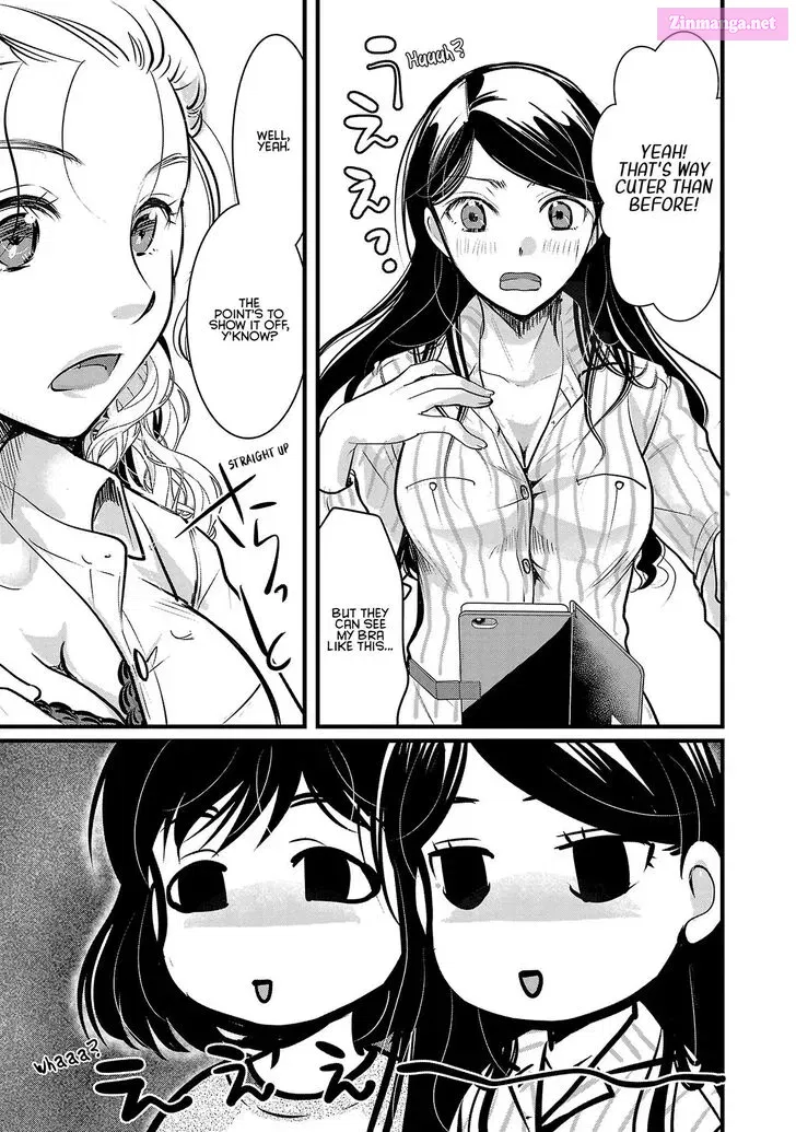 Takane no Hana wa Midaresaki Zinmanga X Chapter 48 Page 17