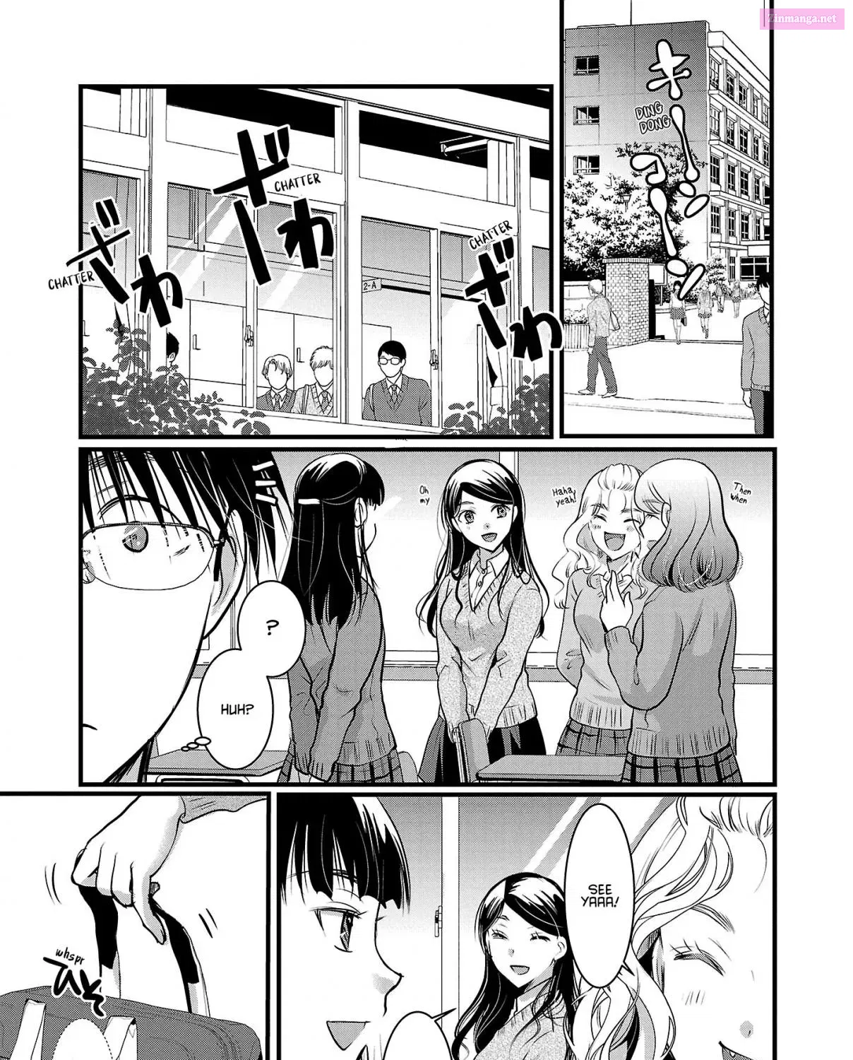 Takane no Hana wa Midaresaki Zinmanga X Chapter 47 Page 9