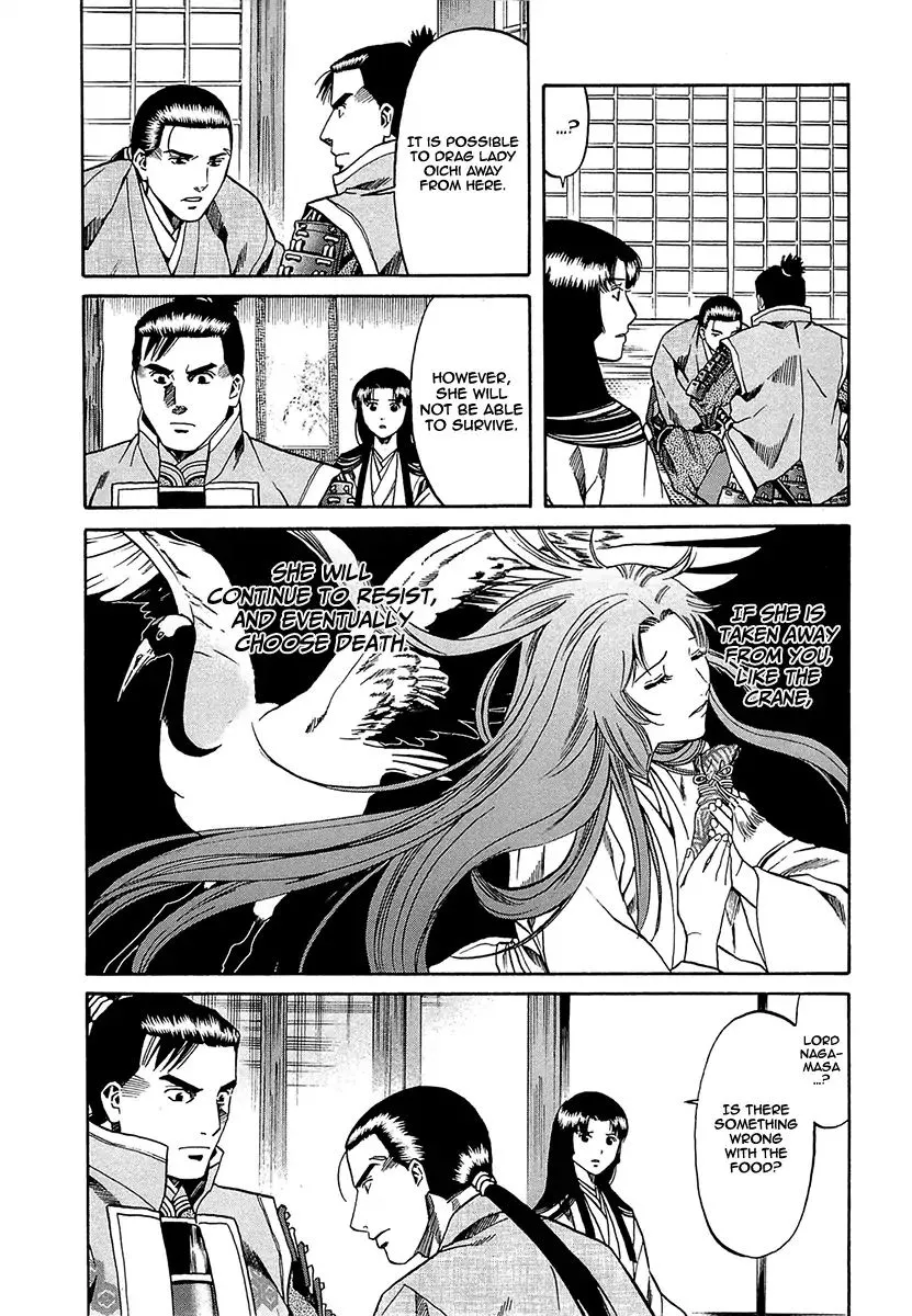 Nobunaga no Chef Zinmanga X Chapter 94 Page 5
