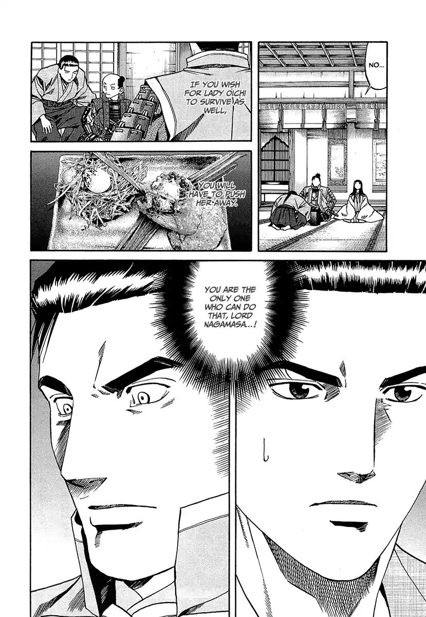 Nobunaga no Chef Zinmanga X Chapter 94 Page 6