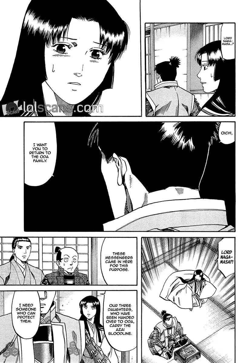 Nobunaga no Chef Zinmanga X Chapter 94 Page 7
