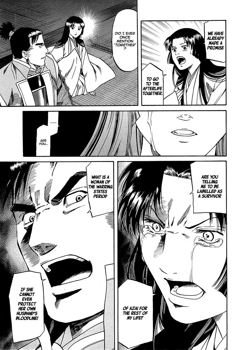 Nobunaga no Chef Zinmanga X Chapter 94 Page 9
