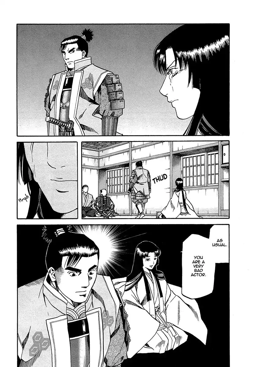 Nobunaga no Chef Zinmanga X Chapter 94 Page 10