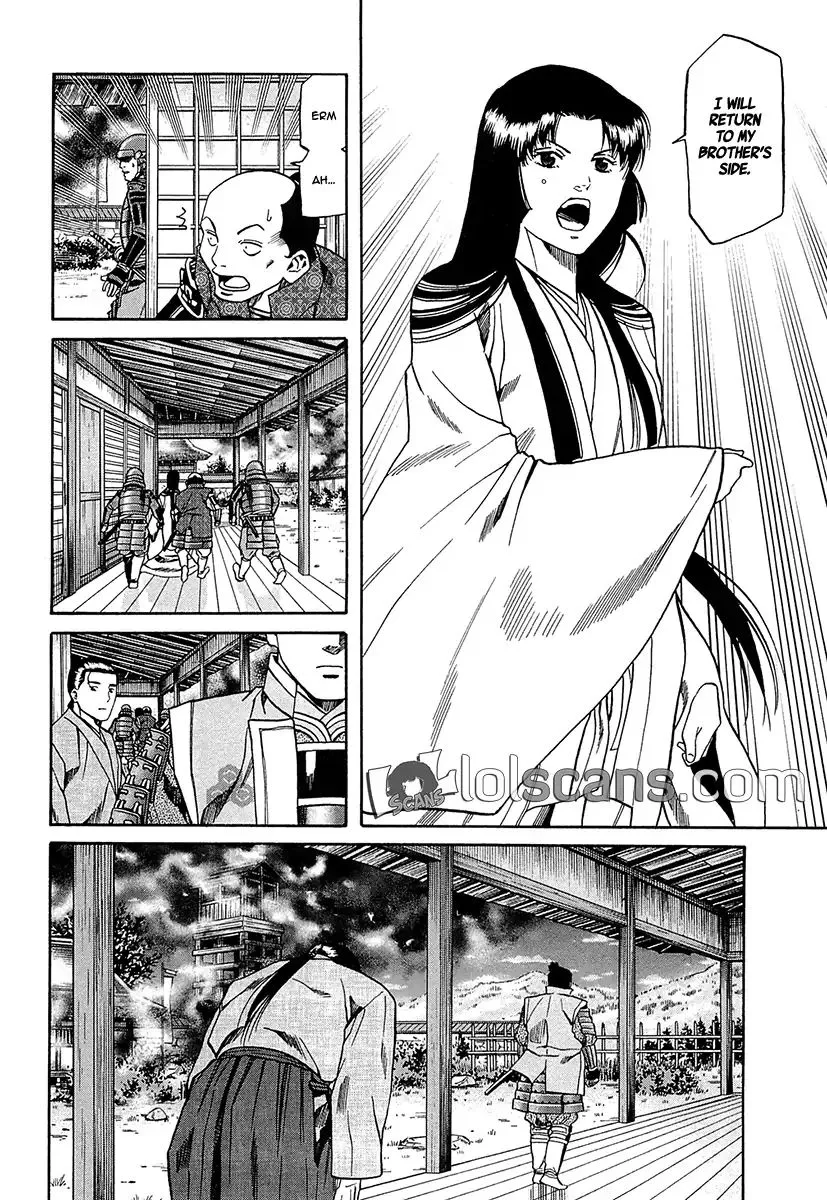Nobunaga no Chef Zinmanga X Chapter 94 Page 12