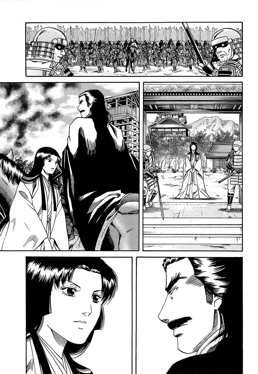 Nobunaga no Chef Zinmanga X Chapter 94 Page 13