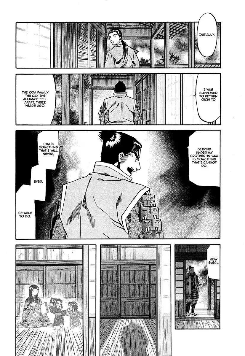 Nobunaga no Chef Zinmanga X Chapter 94 Page 14