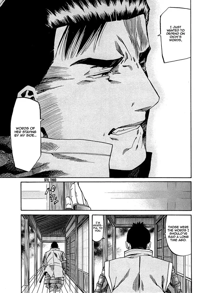 Nobunaga no Chef Zinmanga X Chapter 94 Page 15