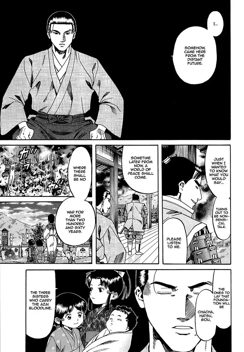Nobunaga no Chef Zinmanga X Chapter 94 Page 17