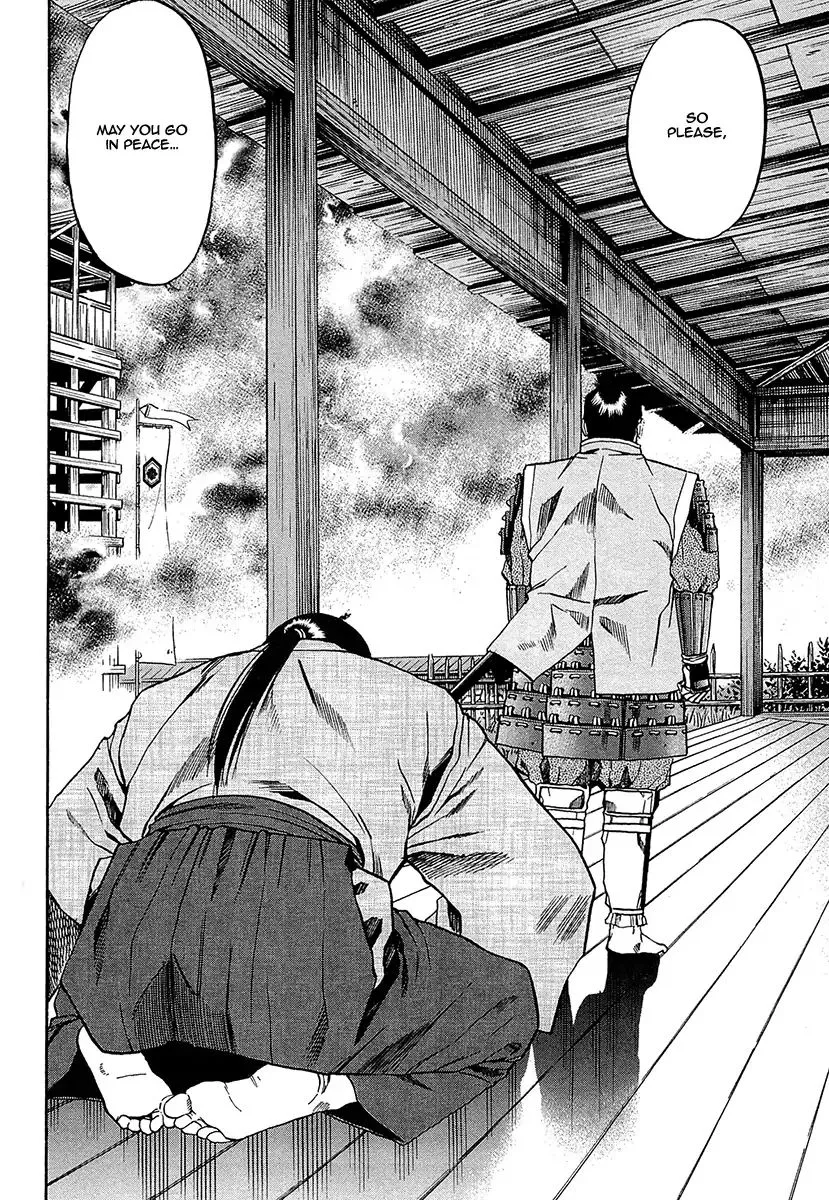 Nobunaga no Chef Zinmanga X Chapter 94 Page 18