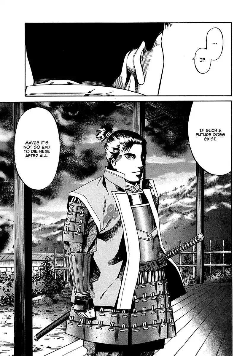 Nobunaga no Chef Zinmanga X Chapter 94 Page 19