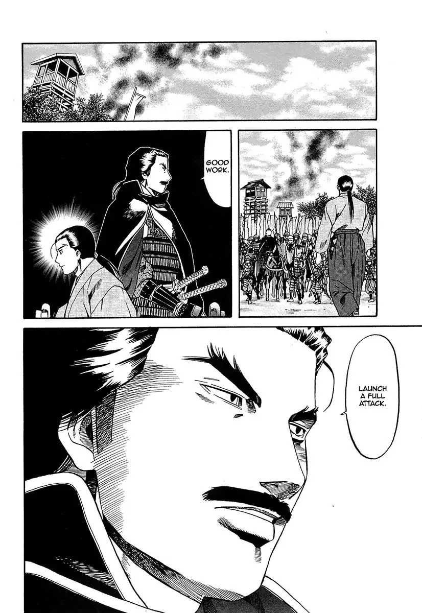 Nobunaga no Chef Zinmanga X Chapter 94 Page 20