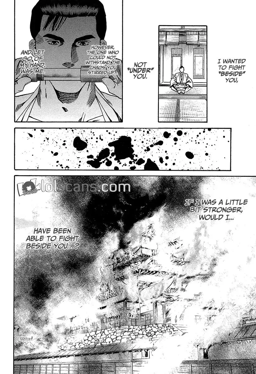 Nobunaga no Chef Zinmanga X Chapter 94 Page 22