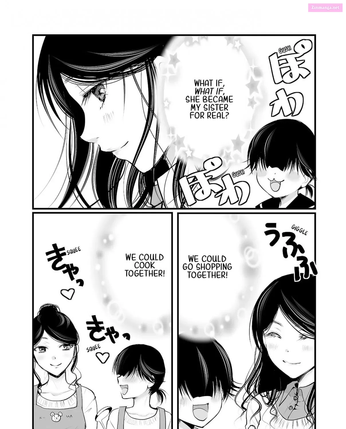 Takane no Hana wa Midaresaki Zinmanga X Chapter 42.5 Page 1