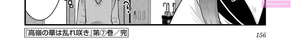 Takane no Hana wa Midaresaki Zinmanga X Chapter 42 Page 48