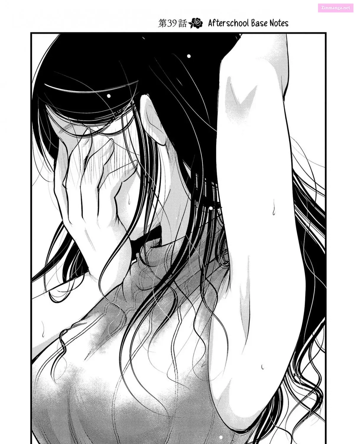 Takane no Hana wa Midaresaki Zinmanga X Chapter 39 Page 7