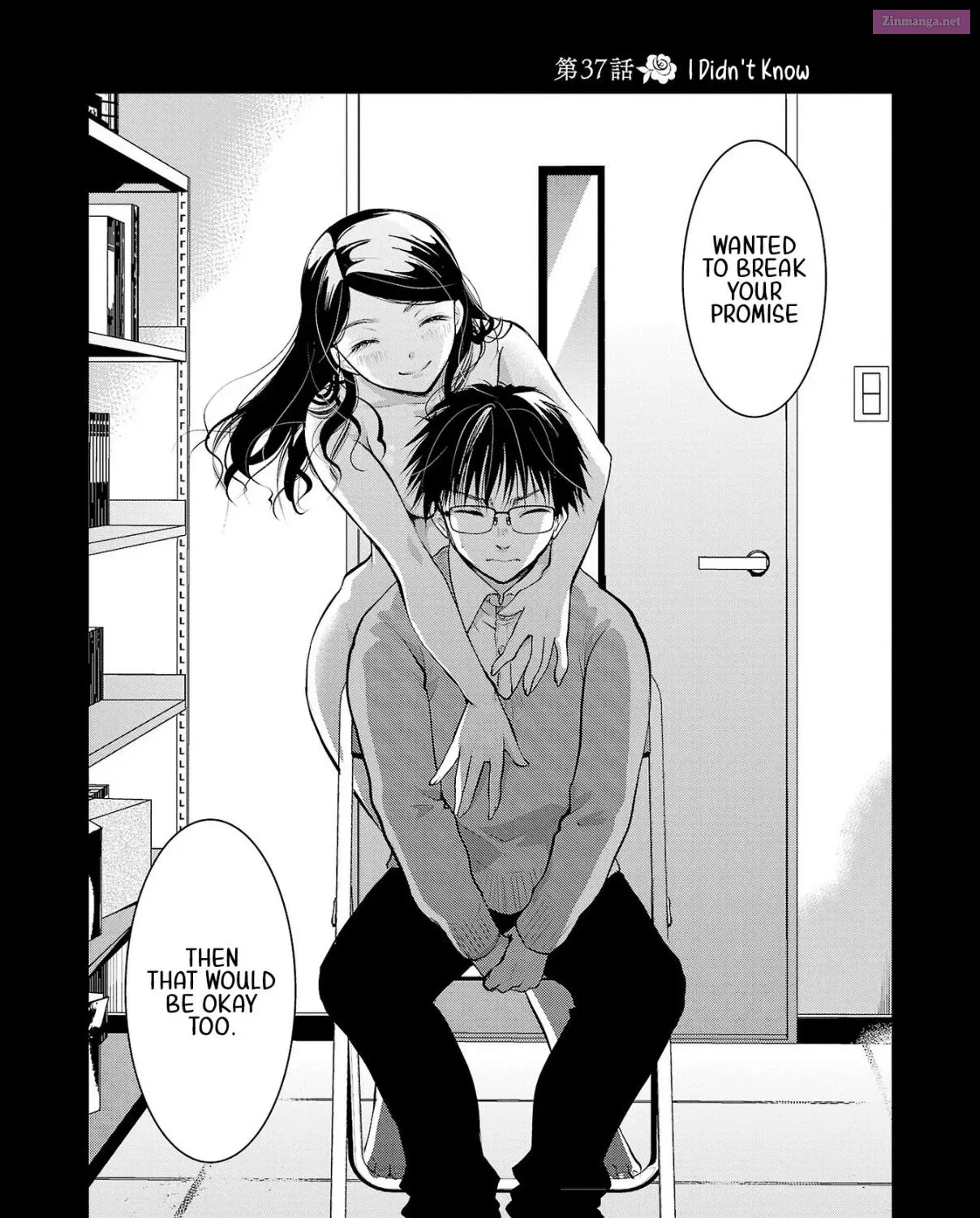 Takane no Hana wa Midaresaki Zinmanga X Chapter 37 Page 3